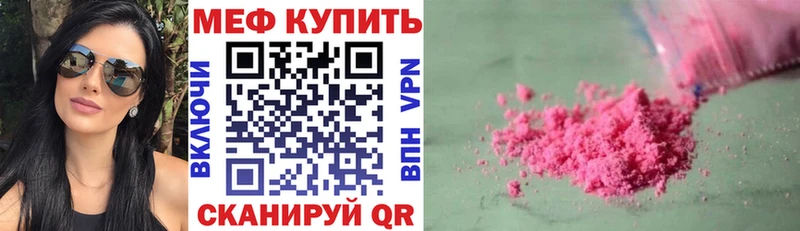 Где можно купить наркотики Москва Марихуана  Мефедрон  КОКАИН  Вейп ТГК  ГАШ 