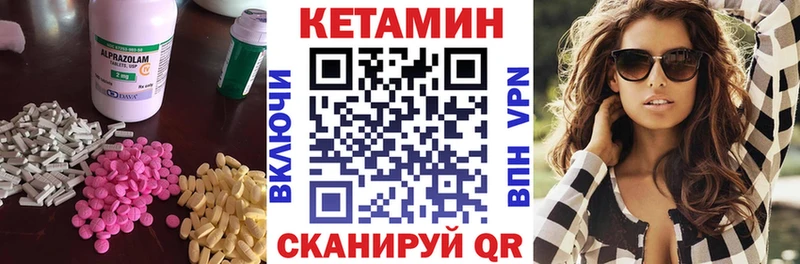 Кетамин VHQ  даркнет сайт  hydra ONION  Москва 
