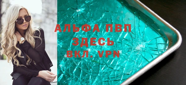 mix Алексин