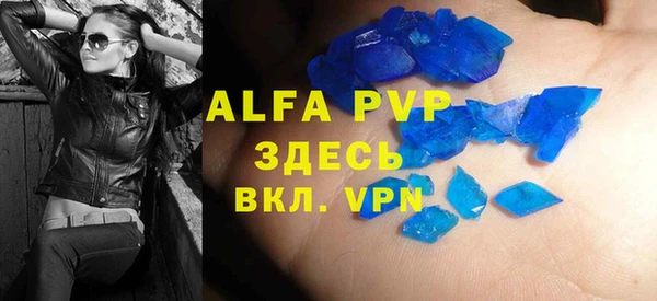 тгк Алзамай