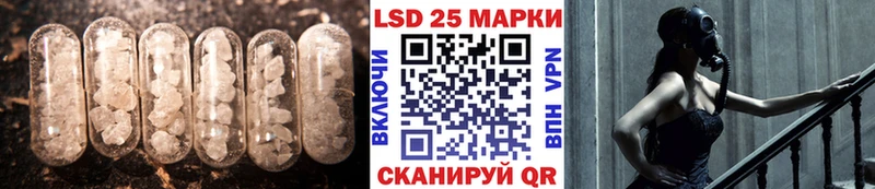 Лсд 25 экстази кислота  Москва 