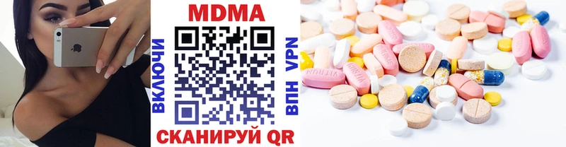 МДМА VHQ  Москва 