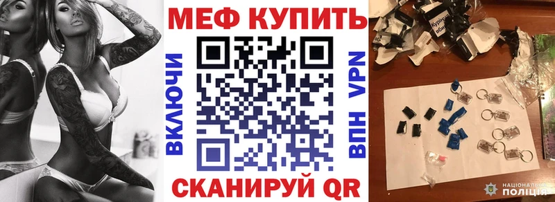 omg как войти Москва Мефедрон VHQ