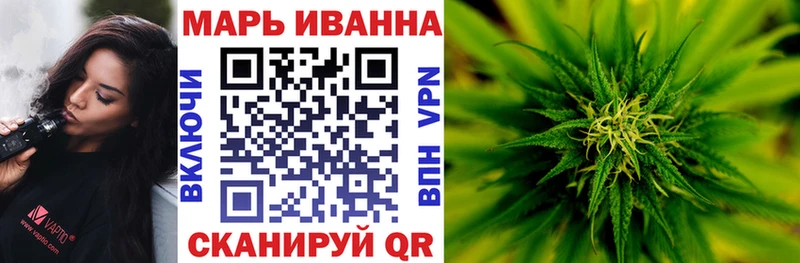 Каннабис OG Kush  Москва 